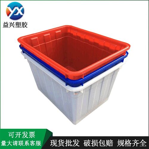塑料水箱加厚抗冲击00L塑料箱抗老化塑胶方箱胶箱