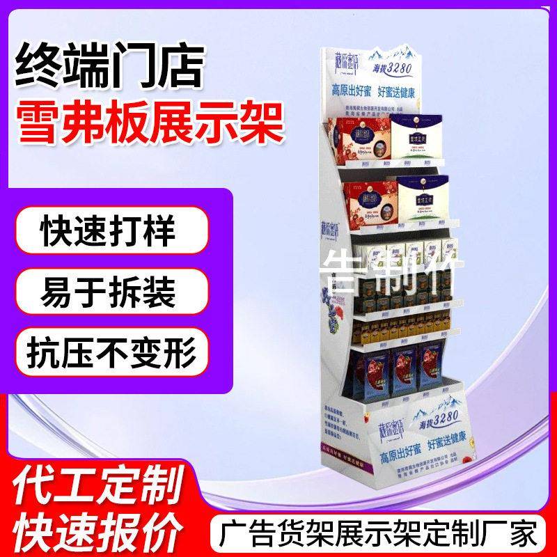 简约落地式木制展示架 木制食品展示架饰品饮料展示架落地展示柜