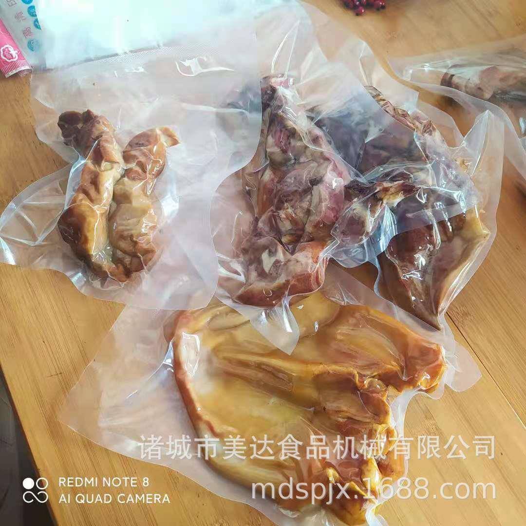 双室真空包装机600双室食品真空包装机单室真空包装机密封机