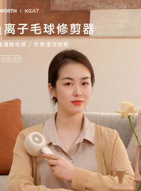 毛球修剪器家用式除毛器去毛器负离子除静电剃毛器衣服去球器