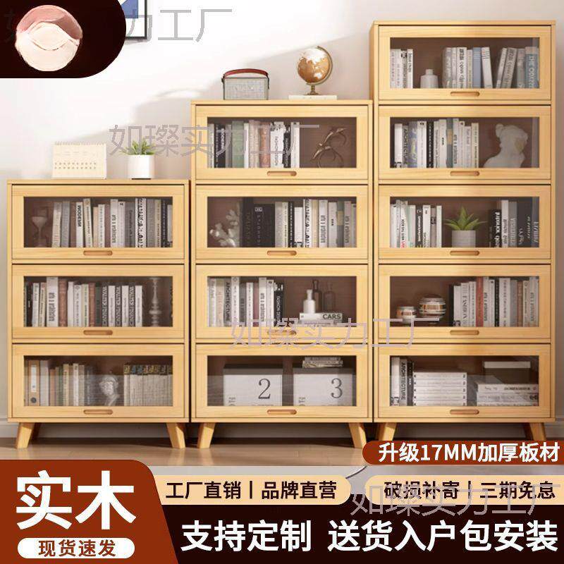 实木书柜落地置物柜松木组合书架客厅家用餐边柜儿童收纳储物柜子