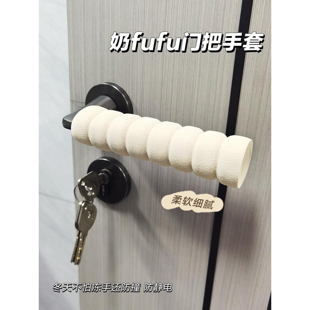 硅胶手门把保护套防撞门把防盗门间拉房手门把手套房门套拉