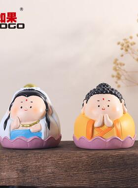 创意卡通福气西游记人物如来观音小摆件家居桌面装饰汽车车载摆件