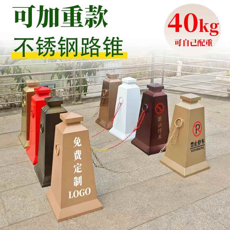 定制不锈钢路锥警示反光安全路障公司禁止停车位防占用墩子雪糕筒