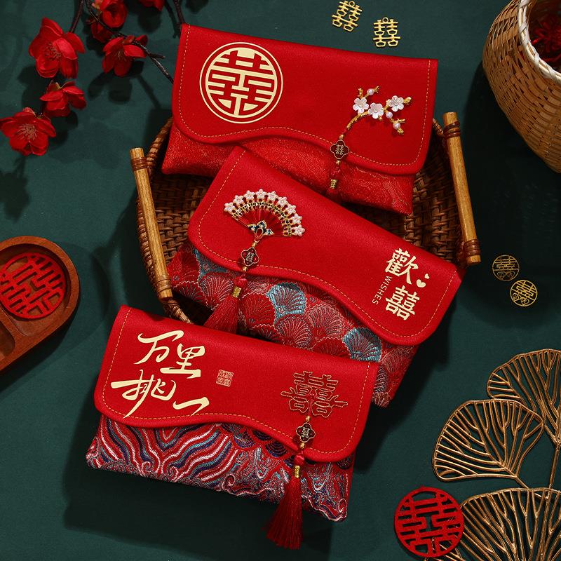 万红色结婚喜包订专用元布艺红包婚婚礼92系列父母口费利改是封婚