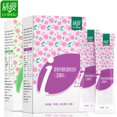 绿瘦魔芋纤维营养奶昔4盒60袋