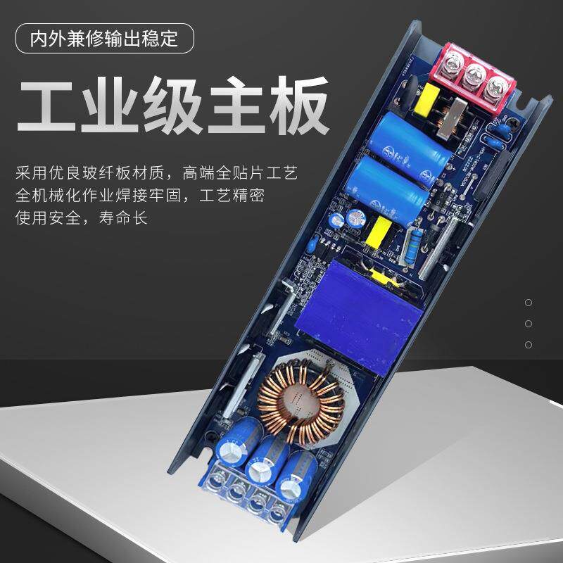室内LED长条华歆器线灯性灯开关电源带变灯箱压静音发光字驱动24V