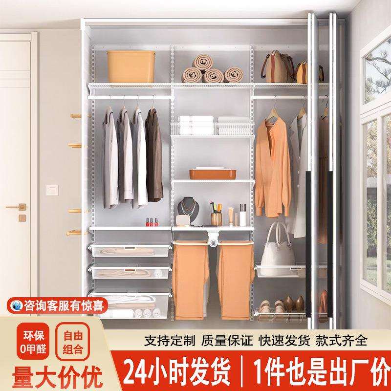 步入式衣帽间环保开放式墙上壁挂简易金属衣帽间柜子组合金属衣柜