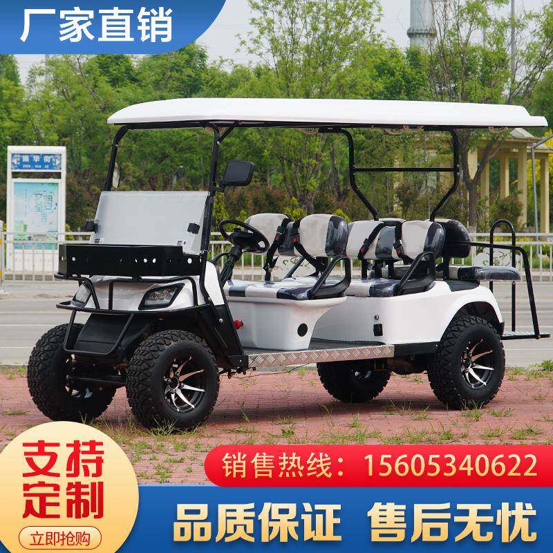 高尔夫球车电动观光车四轮旅游景区游览车楼盘看房车高尔夫球车
