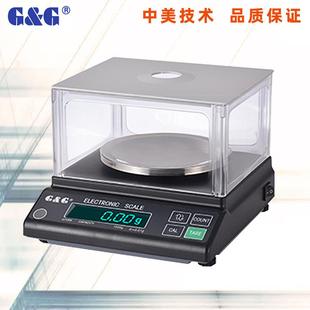 电子天平200克JJ200精密天平0.01g天平秤百分之一带防风罩