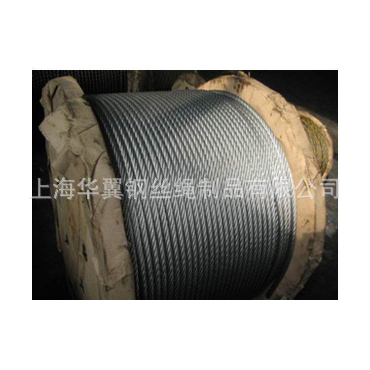 12619m管m14绑m绑m16mm18mm捆钢丝绳打包钢码头集装箱捆钢丝绳