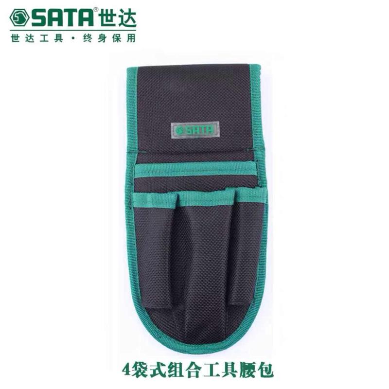 世达工具包多袋式工具腰包组合工作腰带专业多功能电工包工具拎包