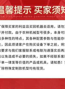 版厂家无驶人驾打药机机器人WF-600CGPS北斗自5动启停打药机