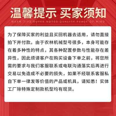 九牛王智机能遥全地形荒一机控多用马力拓强122劲轻便耐用拓荒机