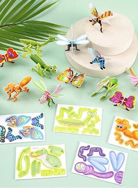 30Pcs Funny Insect Paper Jigsaw Puzzles Educational Toys for