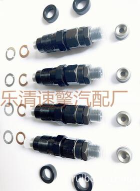 ] 23600-59105喷油器1HZ3L1DZ总成喷油器质量稳定工厂直销
