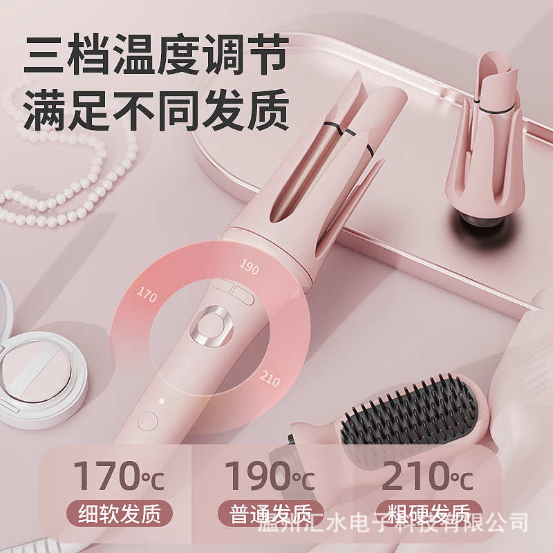 全自动三合一卷发器套装卷发负离子多功能可换头直发梳卷发棒