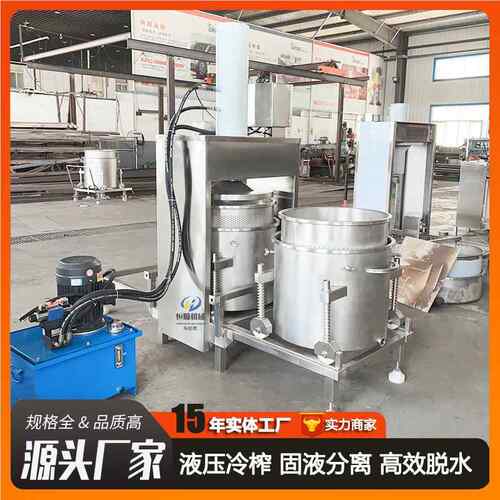 粗径根茎类酒中877药渣挤压榨汁机 葚杨桑梅果榨机 酱菜脱水压机