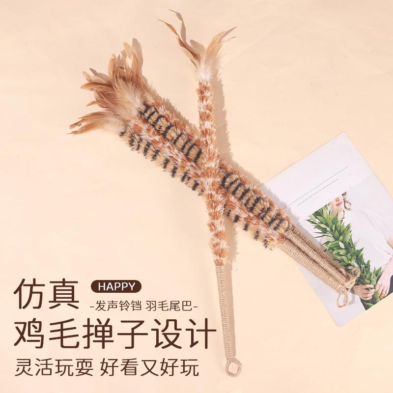 鸡毛掸子长杆逗猫棒羽毛麻绳手柄耐抓咬自嗨解闷消耗体力宠物用品