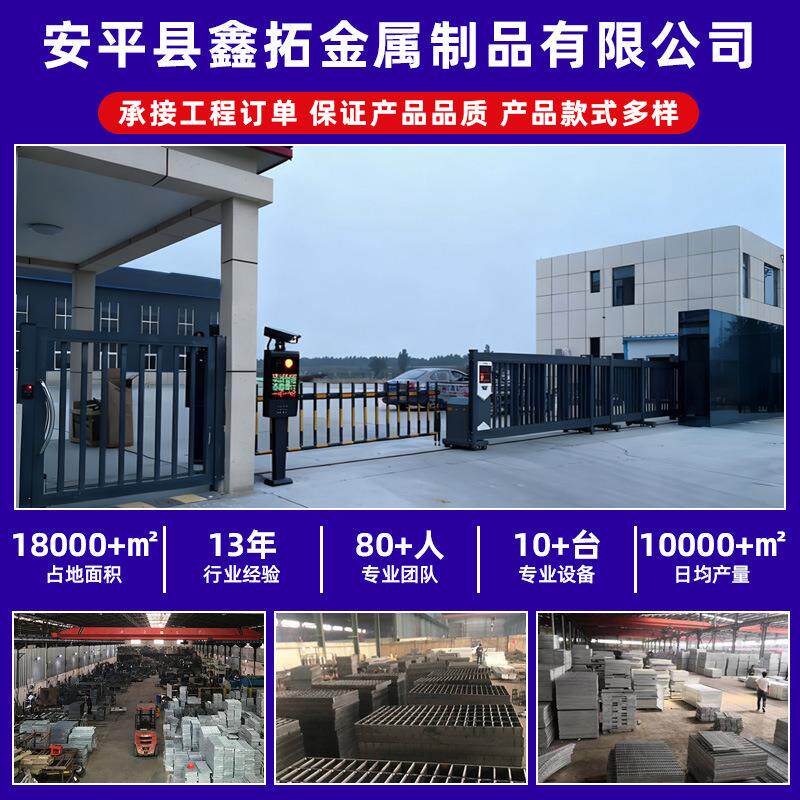 钢梯钢平板台踏步网格板格799光伏走道格栅板排水沟盖板楼镀锌钢