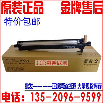 施乐五代VC2265 2263显影器C2560 2060 3065 3060 3560显影仓组件