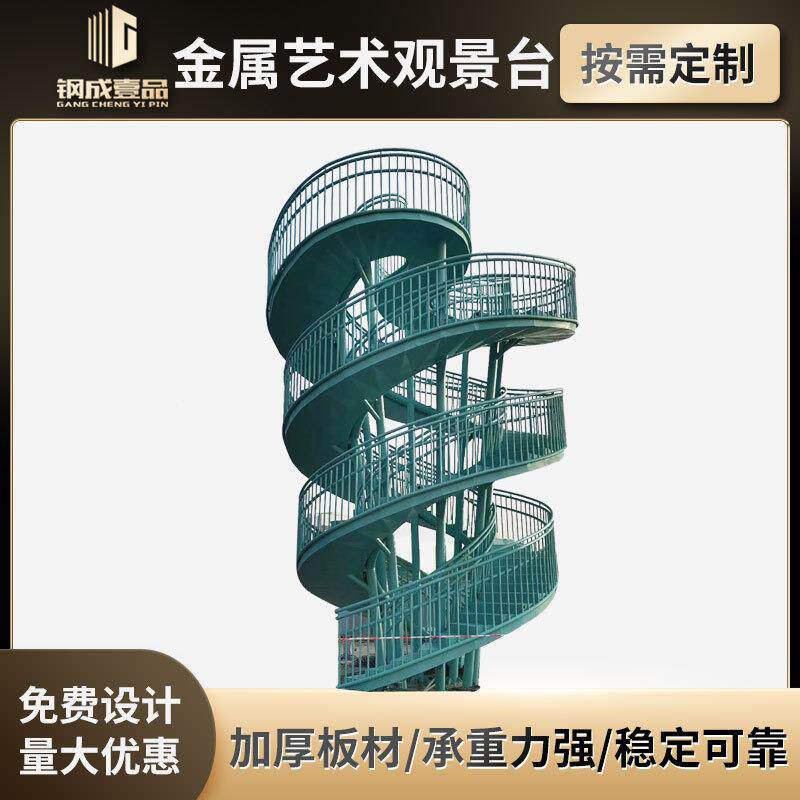 金属景观旋转不锈钢楼梯别墅客厅尺寸耐用家用简约