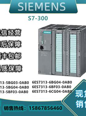 PLCS7-00 CPU1C 6ES71-6BG/5BG/6CF04/1AD/5BF0-0AB0议价
