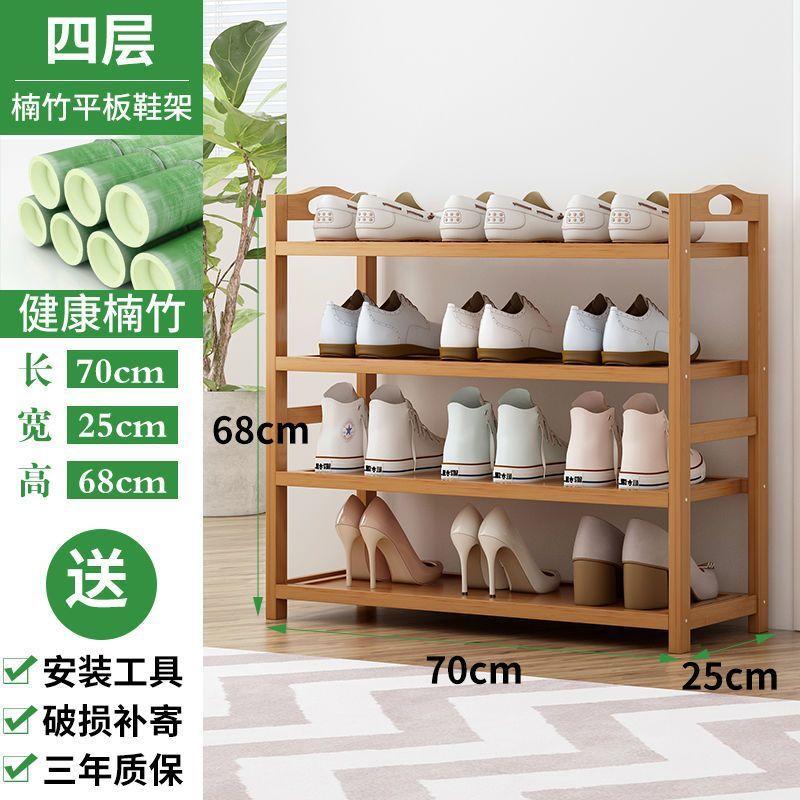经济型架子简易宿舍收纳神器鞋架图片