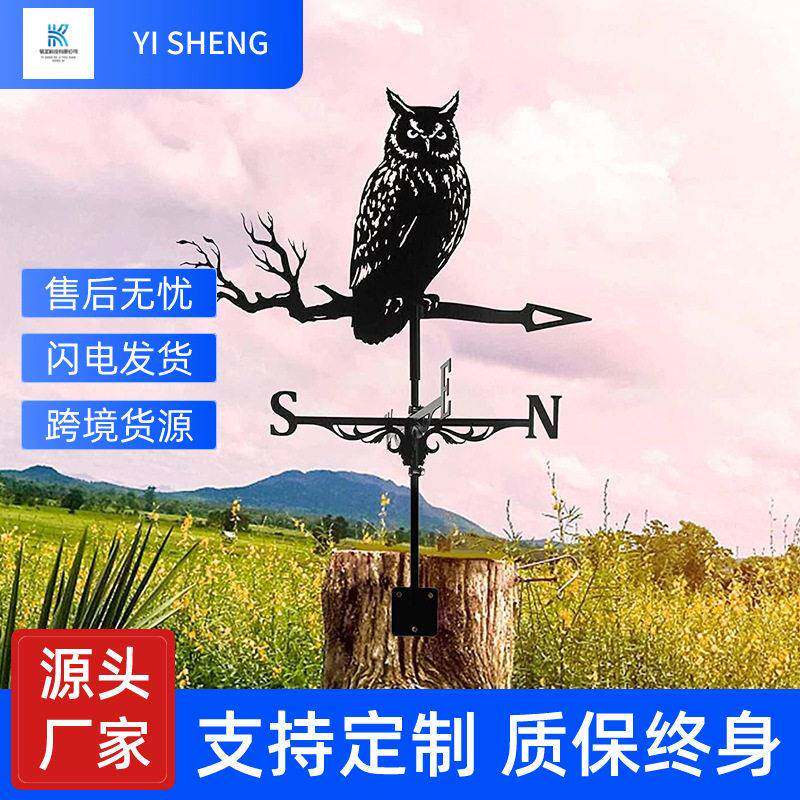 风向标金属动物风铁艺户外屋顶花园庭院装饰摆件工艺品铁艺装饰