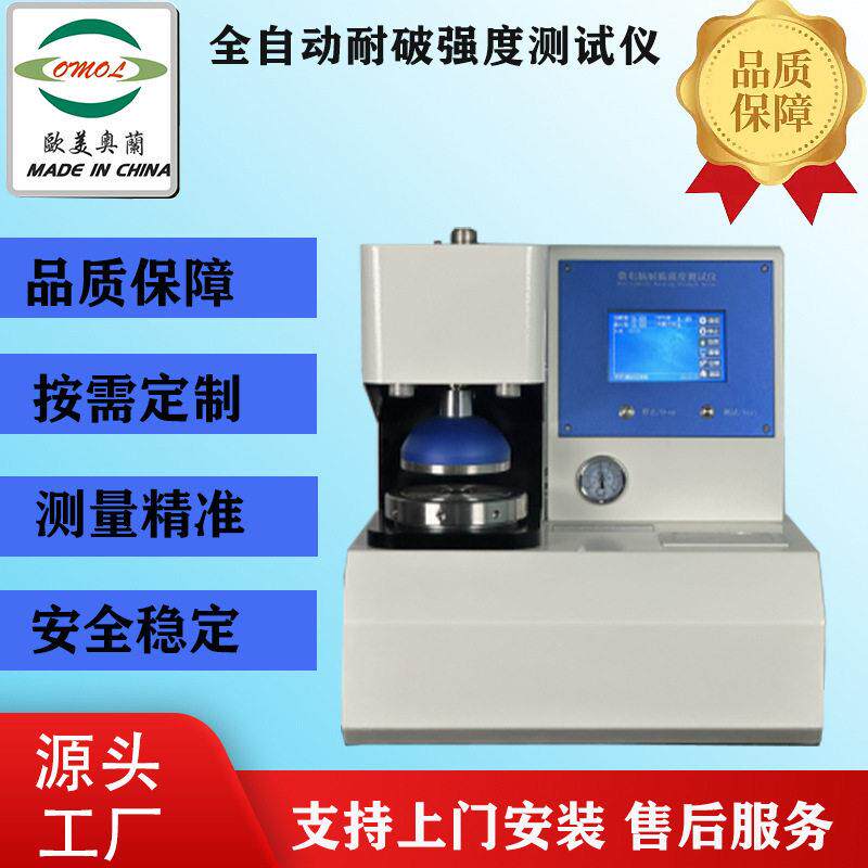 厂家供应温湿度振动三综合试验箱三综合环境低温试验机
