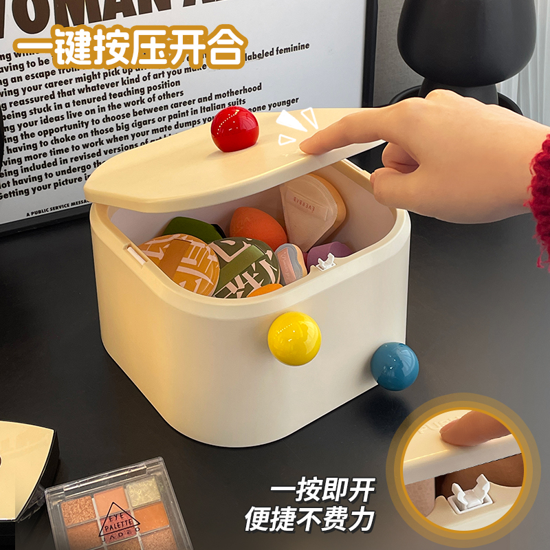精品化妆品收纳盒桌面可爱带盖防尘杂物盒梳妆台口红美妆蛋粉扑置
