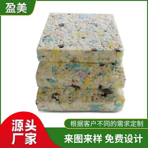 厂供应颜色海绵 再生海绵50-80密度床垫海绵 发泡海绵大颗粒纯棉