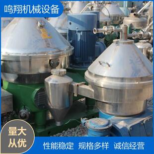 九新碟片式离心机该机适用于果汁饮料发酵液等多种物料固液离心机