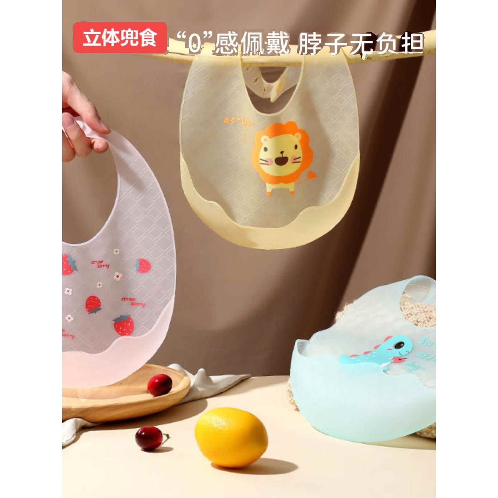 宝宝喂饭围兜亲肤易擦免洗吃饭防水婴儿口水兜硅胶超薄软夏天饭兜