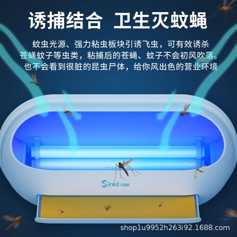 灭蚊灯餐厅饭店商用粘捕式驱蚊灭蝇壁挂式室内静音LED紫光捕蚊器