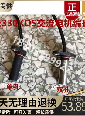 适配御捷电动汽车编码器330 Q5合普 KDS 交流电机编码器御捷原厂