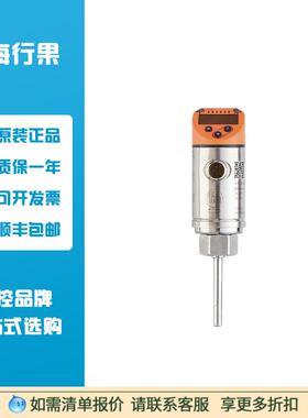 IFM/TN2511带显示器的温度传感器TN-045KCBD18-MFPKG/US/