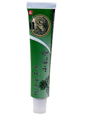 1送1/2送3 QEN核归堂草本乳小膏抑 核归堂菌软膏儿童宝宝西旗江舰