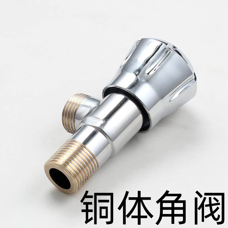 三角阀纯铜阀体三通加长止水4分铜牙马桶冷热八字开关铜角阀