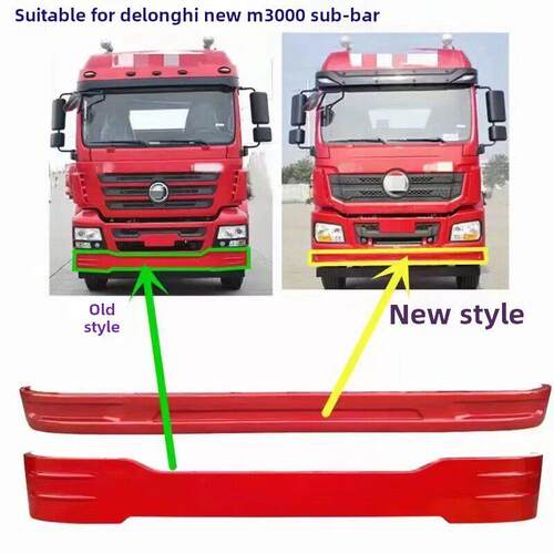 适用于陕西德隆新M3000保险杠下辅助杆、新老型号下防护杆、H3000