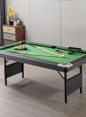 家用室内成人1.9米折叠台球桌 免安装桌球台撞球台pool table