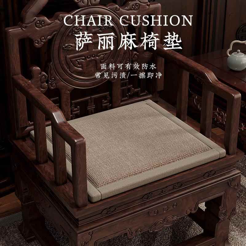 坐垫中式太师椅椅垫厚实柔软红木椅垫实木沙发垫耐磨茶桌圈椅座垫