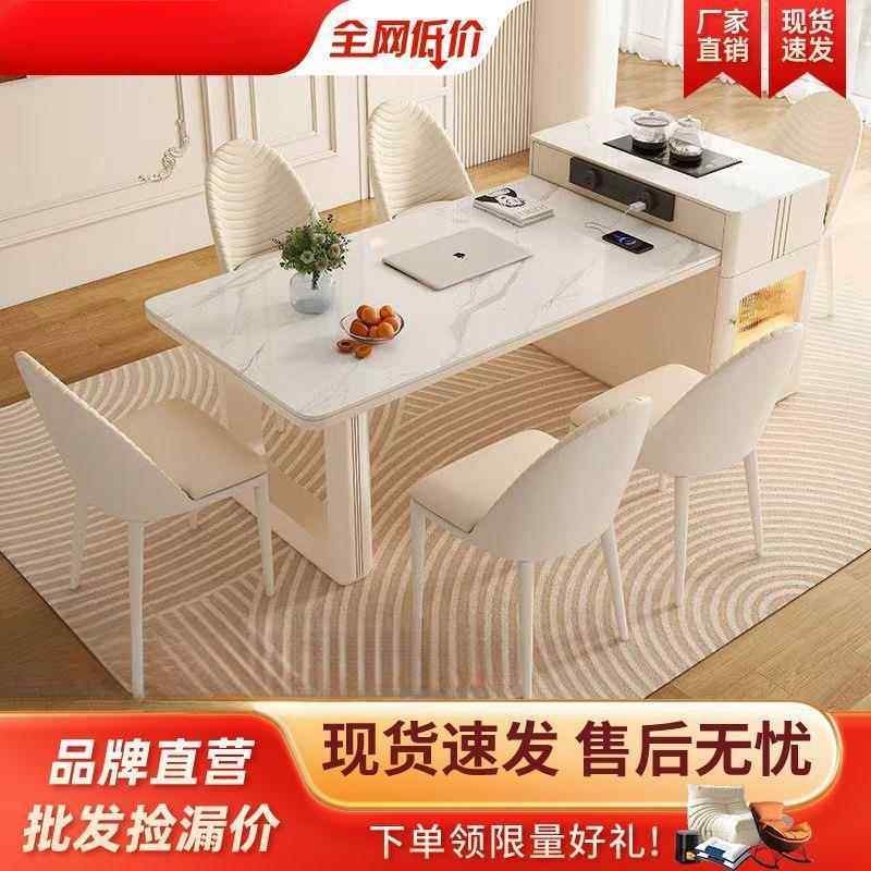 奶油伸缩岛台岩板茶桌餐桌一体餐桌椅轻奢简约家用现代小户型桌子