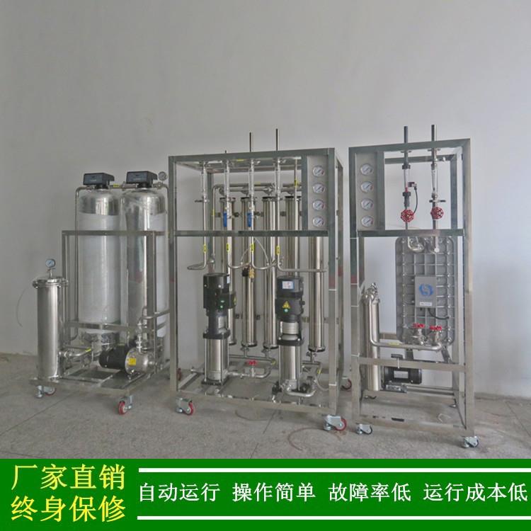 绿健厂家直销二级双级反渗透+EDI纯化水系统_0.5t/h超纯化水设备