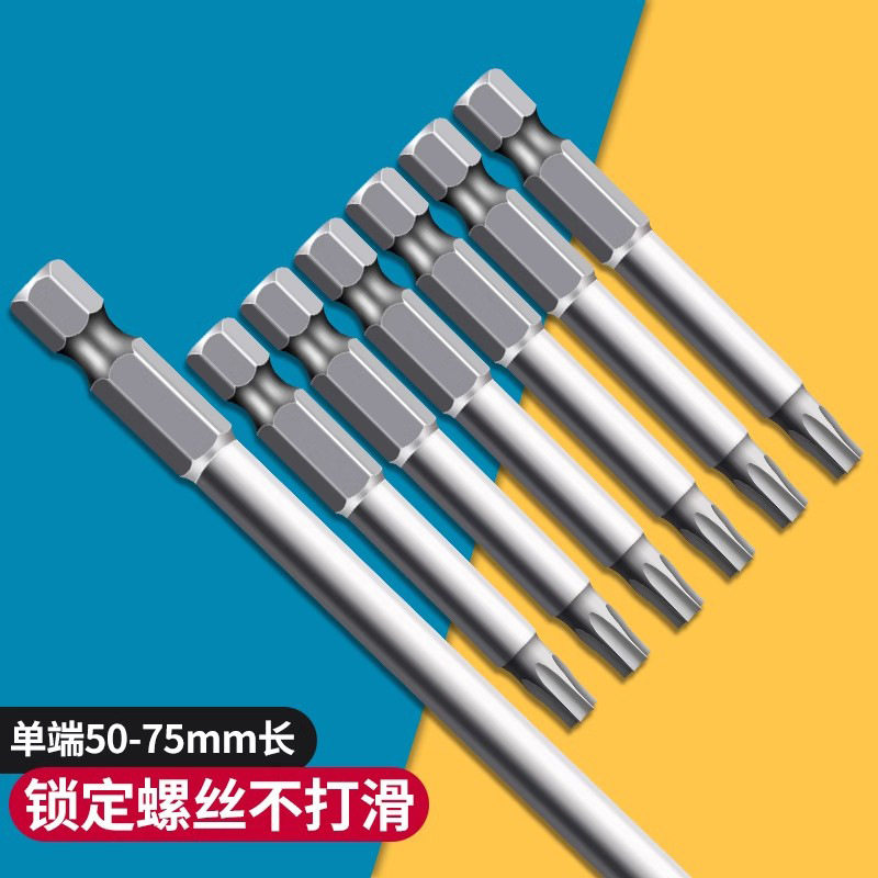 梅花米螺丝刀风批扳手其它工具