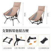 户外四方露营椅便捷休闲沙滩钓鱼凳户外折叠碳钢铁管月亮椅