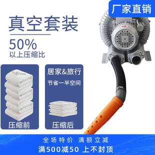 抽气泵电动真空家用棉被压缩收纳工业海绵自动抽真空抽气机电泵