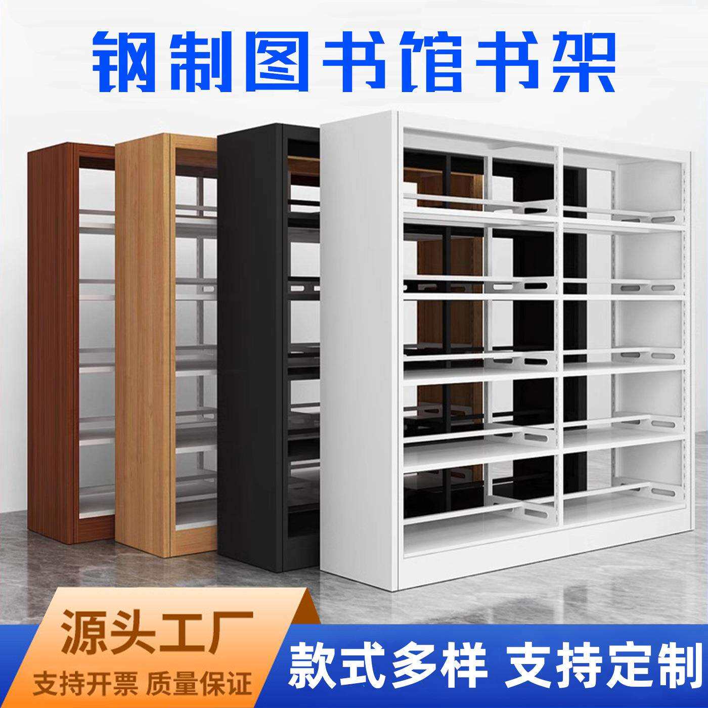 培训简约书架学校学生落地多层展示钢制书架加厚六层置物架大书柜
