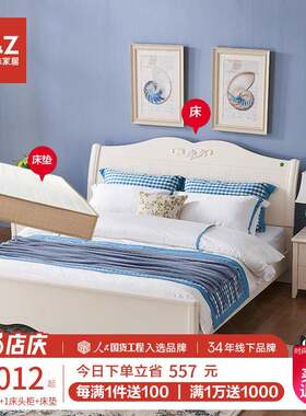 A6L掌上明珠1.8米主卧双人床1.5m韩式田园单人床床垫家具高箱储