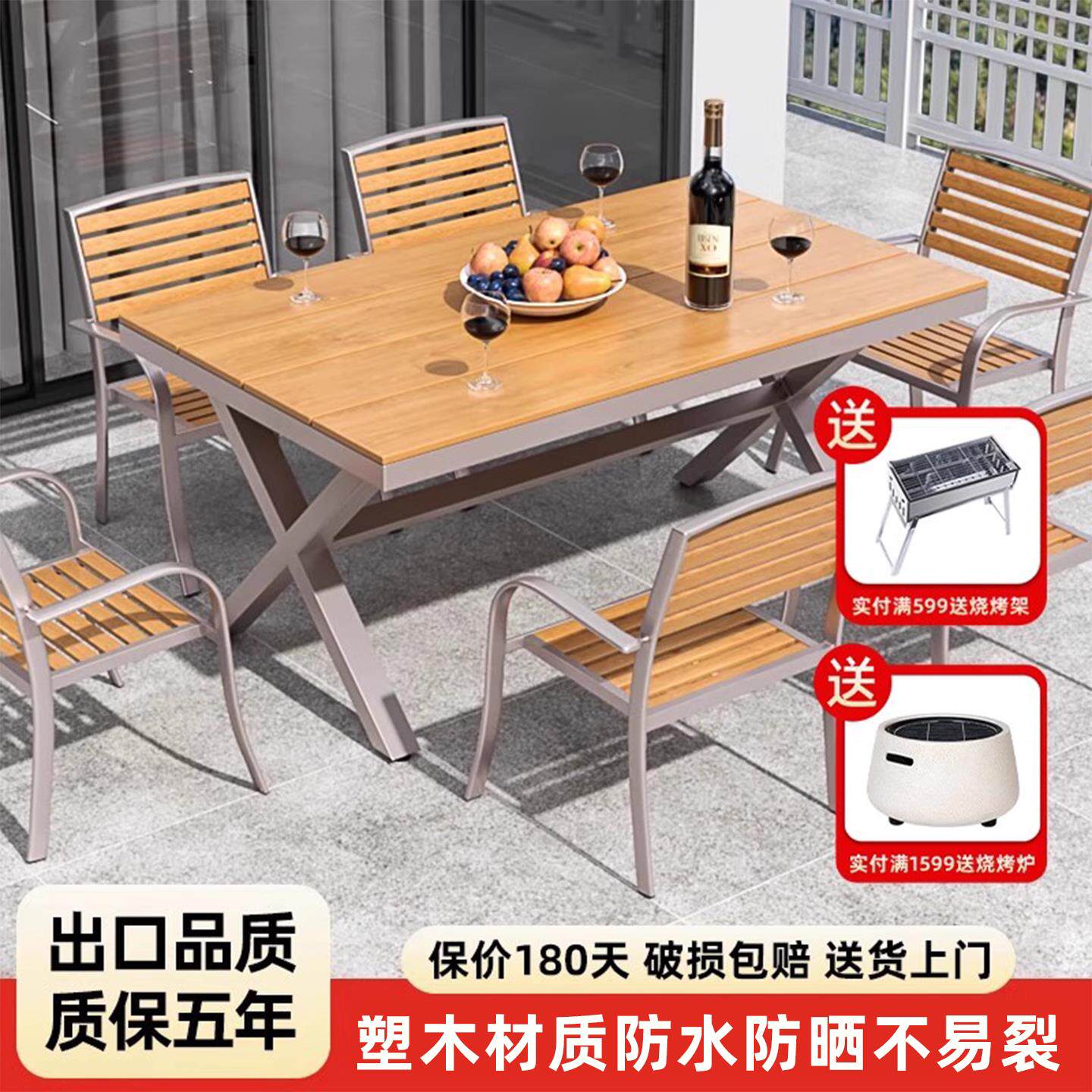 户外塑木桌椅室外庭院休闲 花园露天餐桌露台外摆防腐木茶桌椅组